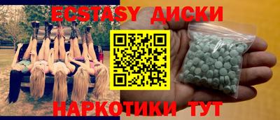 дистиллят марихуана Апшеронск