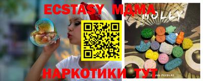 мяу мяу кристалл Апрелевка