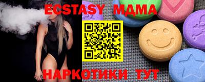 прущие крисы Абинск