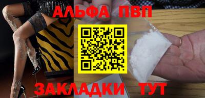 молекула духа Азнакаево