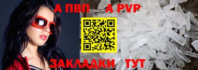 стафф Апрелевка