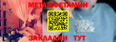 стафф Апрелевка
