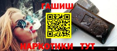 дистиллят марихуана Апшеронск