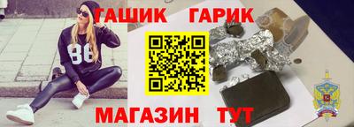 дистиллят марихуана Апшеронск