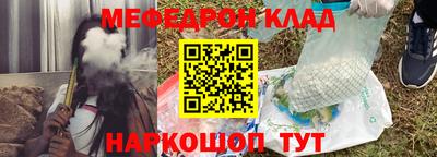 молекула духа Азнакаево