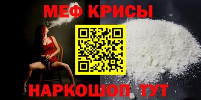 молекула духа Азнакаево