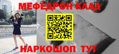 молекула духа Азнакаево