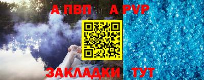 дистиллят марихуана Апшеронск