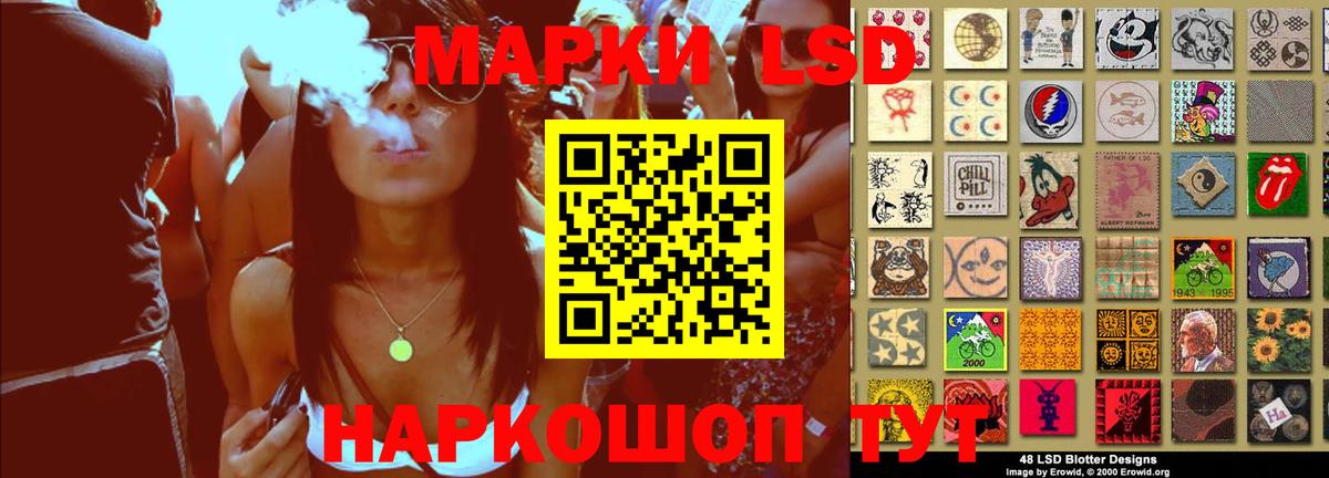 ЛСД экстази кислота  Ачинск  Лсд 25 экстази кислота 