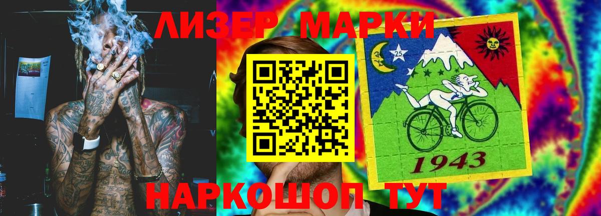 omg зеркало  LSD-25 экстази ecstasy  Вход с VPN  LSD-25 экстази  Лсд 25 экстази ecstasy  Ачинск 