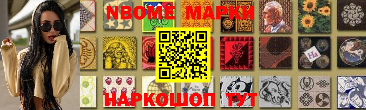 МЕФ Ачинск