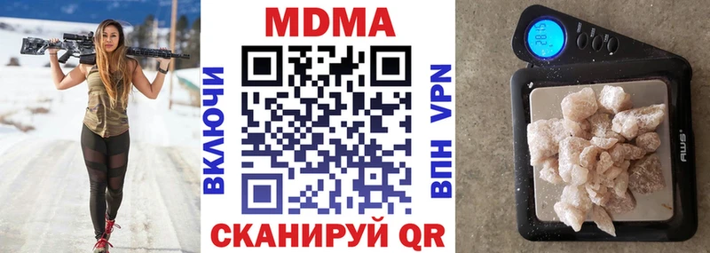 МДМА crystal Ачинск