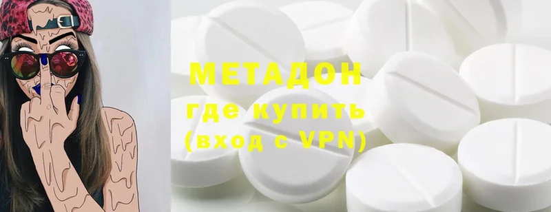 Метадон VHQ  MEGA сайт  Ачинск 