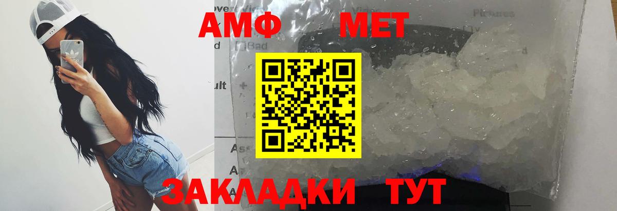 Метамфетамин Декстрометамфетамин 99.9%  Ачинск  Первитин  Метамфетамин Декстрометамфетамин 99.9% 