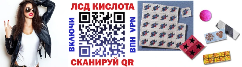 Марки NBOMe 1,5мг  Ачинск 
