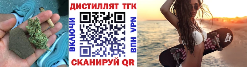 mega ссылка  Ачинск  ТГК вейп с тгк 