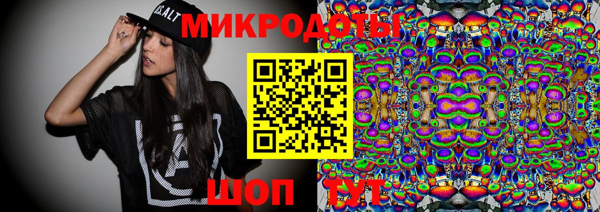 Псилоцибиновые грибы мухоморы  Ачинск  Галлюциногенные грибы Cubensis 