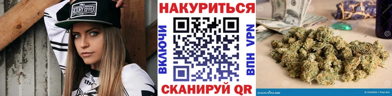 Бошки Шишки OG Kush закладки Ачинск