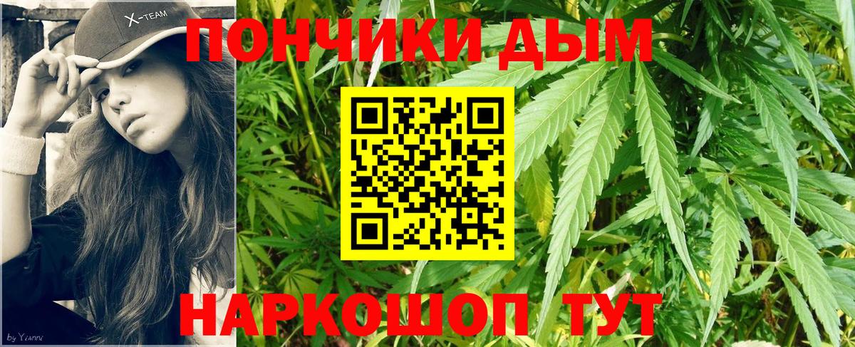 Конопля конопля  МАРИХУАНА OG Kush  Вход с VPN  Ачинск  Бошки Шишки тримм  Бошки Шишки план 